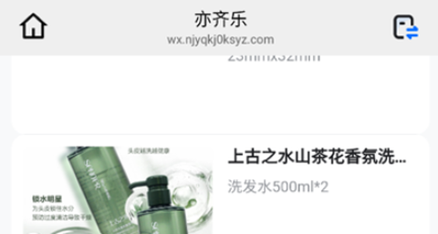 亦齐乐[图1]