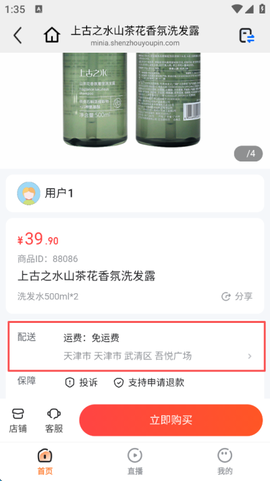 亦齐乐[图3]