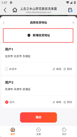 亦齐乐[图4]