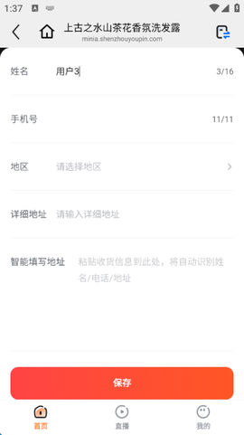 亦齐乐[图5]