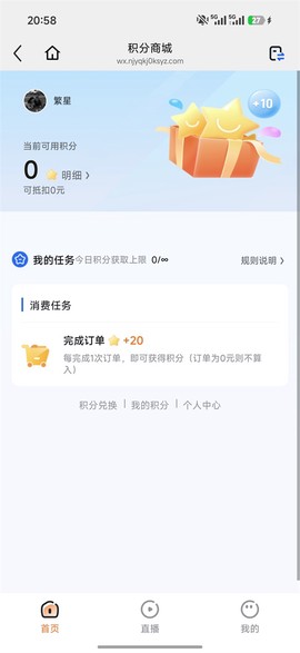 亦齐乐截图3