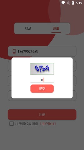 云上平舆[图3]