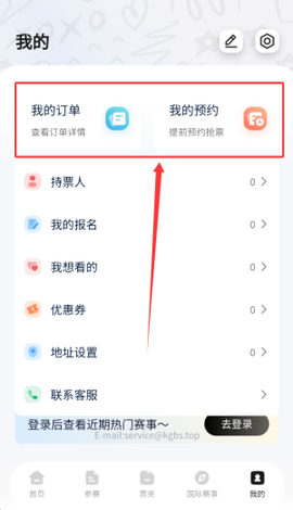 看个比赛[图5]