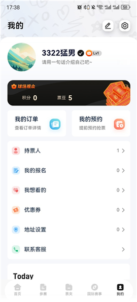 看个比赛[图6]