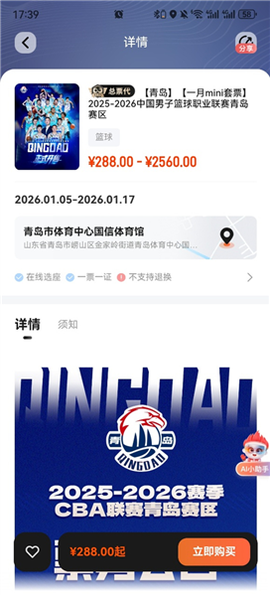 看个比赛[图8]