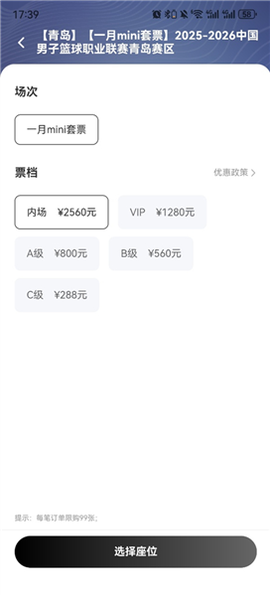 看个比赛[图9]