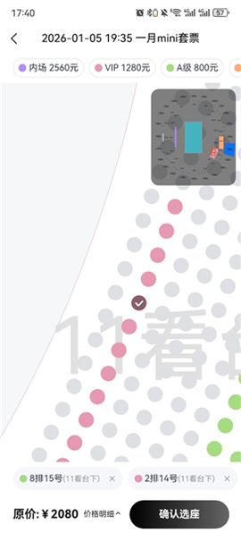 看个比赛[图10]