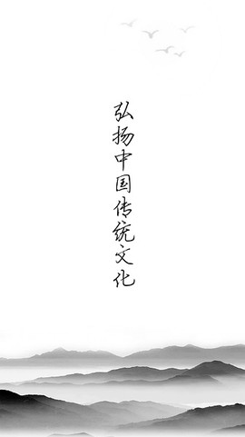 二十四史截图1