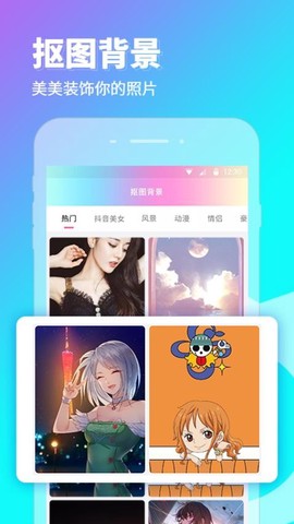 p图秀秀截图3