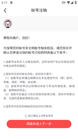 网易大神[图5]
