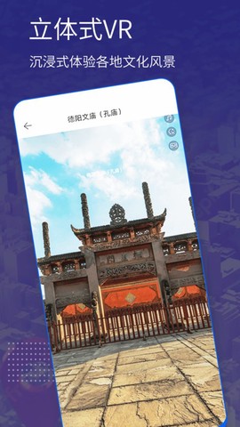三维卫星地图截图2