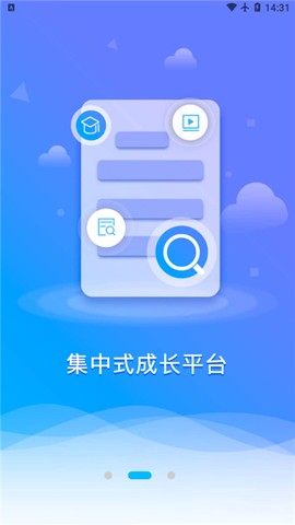 86君截图3