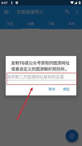 cimoc漫画最新[图1]