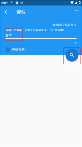 cimoc漫画最新[图4]