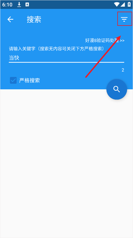 cimoc漫画最新[图7]