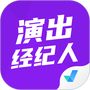 经纪人考试