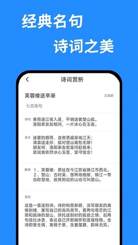 答案帮搜截图1