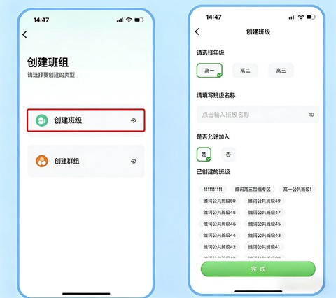 维词教师版[图2]