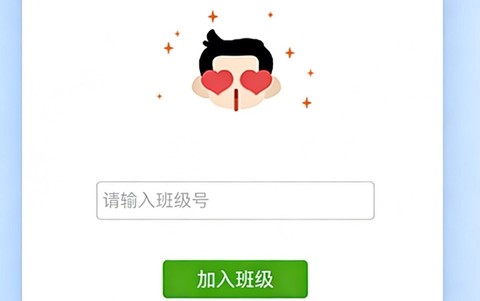 维词教师版[图4]