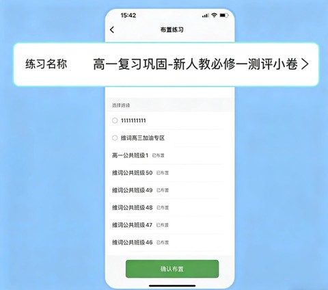 维词教师版[图7]