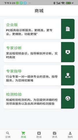 百畜兴旺[图1]