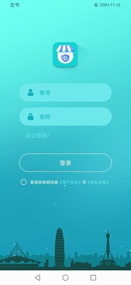 管城市场服务截图1
