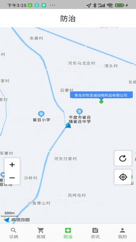 百畜兴旺截图3