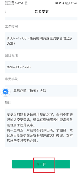秦务员[图1]