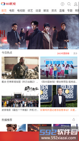 狼牙视频截图2