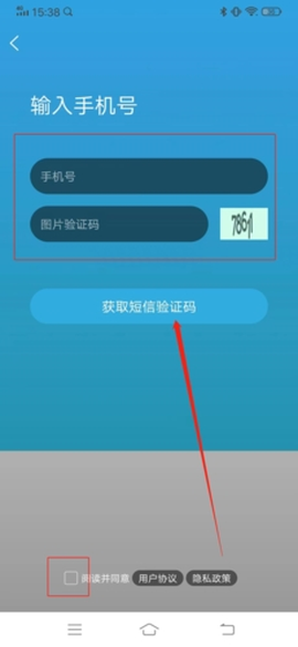 瑞安论坛[图4]