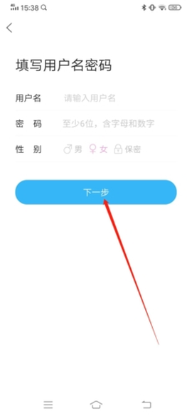 瑞安论坛[图5]
