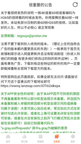 特狗影视[图2]