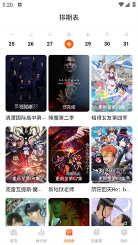 特狗影视截图1