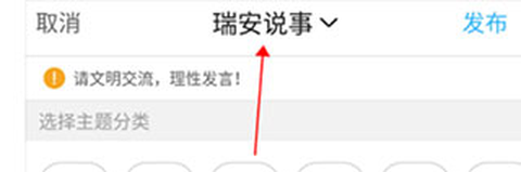 瑞安论坛[图11]