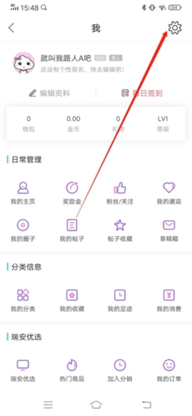瑞安论坛[图15]