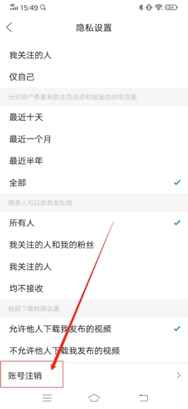 瑞安论坛[图17]