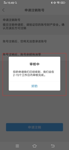 瑞安论坛[图20]