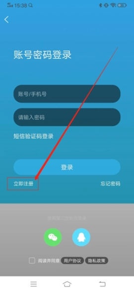 瑞安论坛截图3