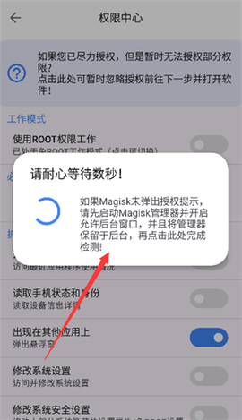 玩机百宝箱[图2]