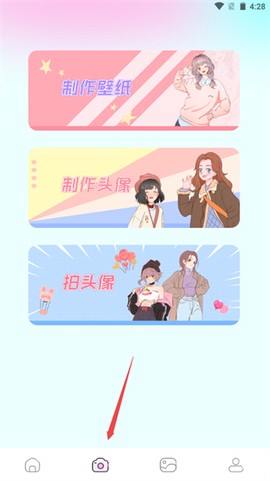 漫画岛下载[图2]