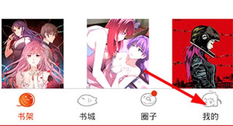 漫画岛下载[图6]