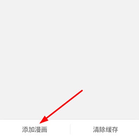 漫画岛下载[图8]