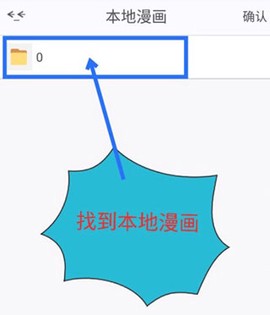 漫画岛下载[图9]