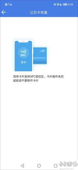 温州交运[图2]