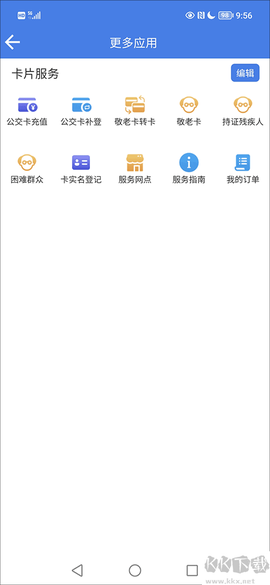 温州交运[图4]