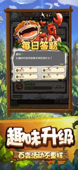 寻幻传说图2