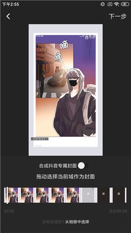 水印宝[图4]