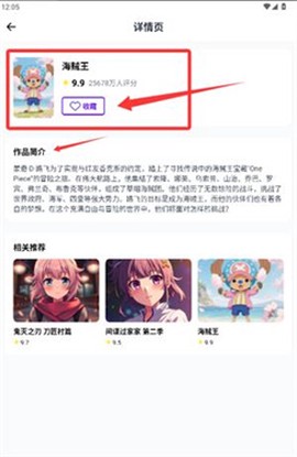 歪歪动漫[图2]