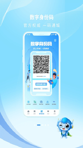 泰州通[图1]