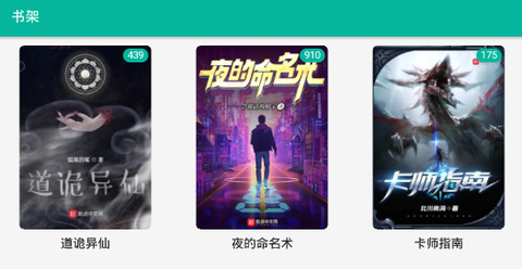 极光小说[图1]